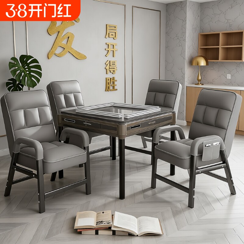 麻将机椅子棋牌室专用四把一套久坐舒服棋牌椅电脑椅麻将高级