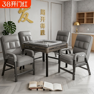 麻将机椅子棋牌室专用四把一套久坐舒服棋牌椅电脑椅麻将高级