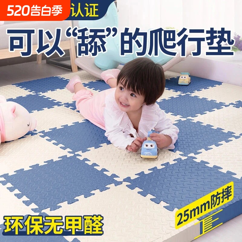 宝宝爬行垫加厚儿童房地垫拼接地垫泡沫卧室榻榻米地垫家用爬爬垫