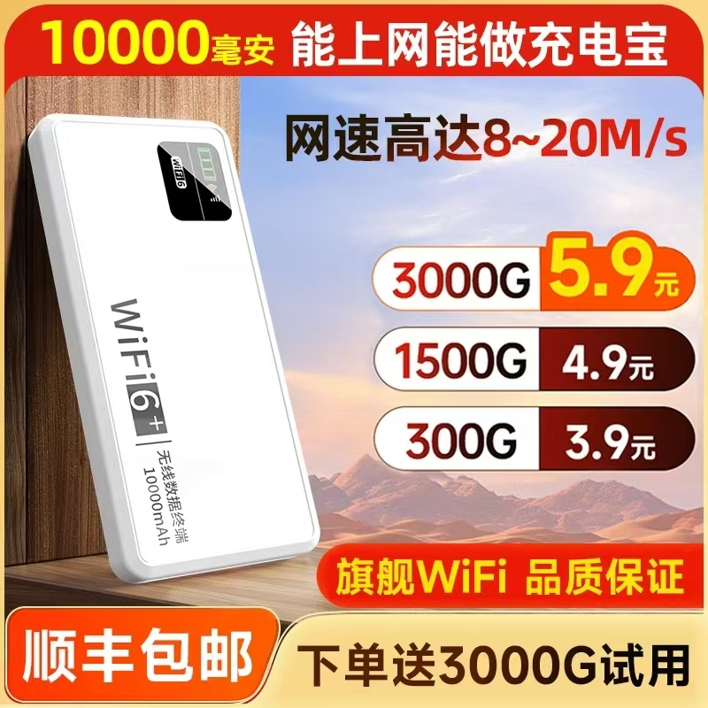 ⡿ͬ˫11+3000G-+˷ WiFi籦һ45.76Ԫ