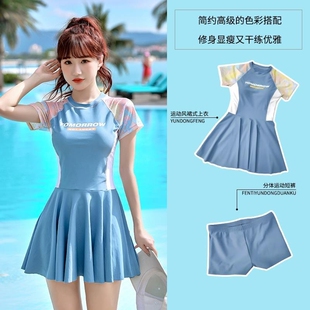初中学生泡温泉 显瘦遮肚保守运动平角裙式 分体游泳衣女装 2025新款