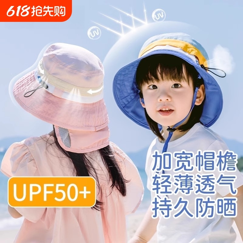 儿童夏季防晒帽子婴儿宝宝遮阳帽加宽防紫外线男童新夏季薄款女童