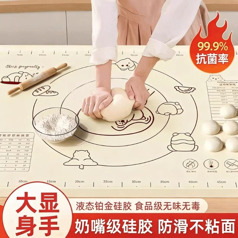 食品级硅胶揉面垫加厚厨房和面垫案板擀面垫家用烘焙工具擀面杖