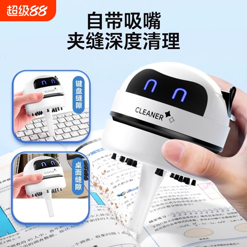 加强大吸力桌面吸尘器清理橡皮屑
