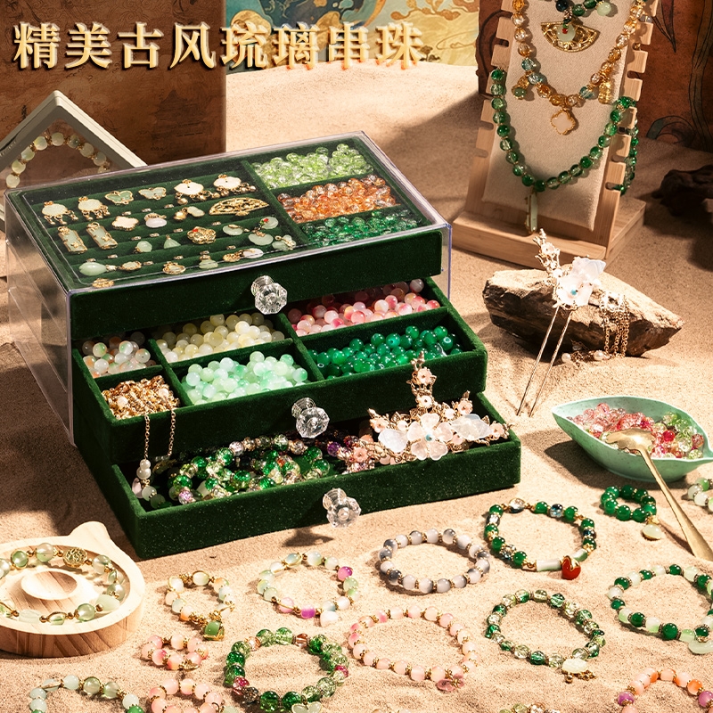 儿童手链串珠礼盒|超6900人收藏