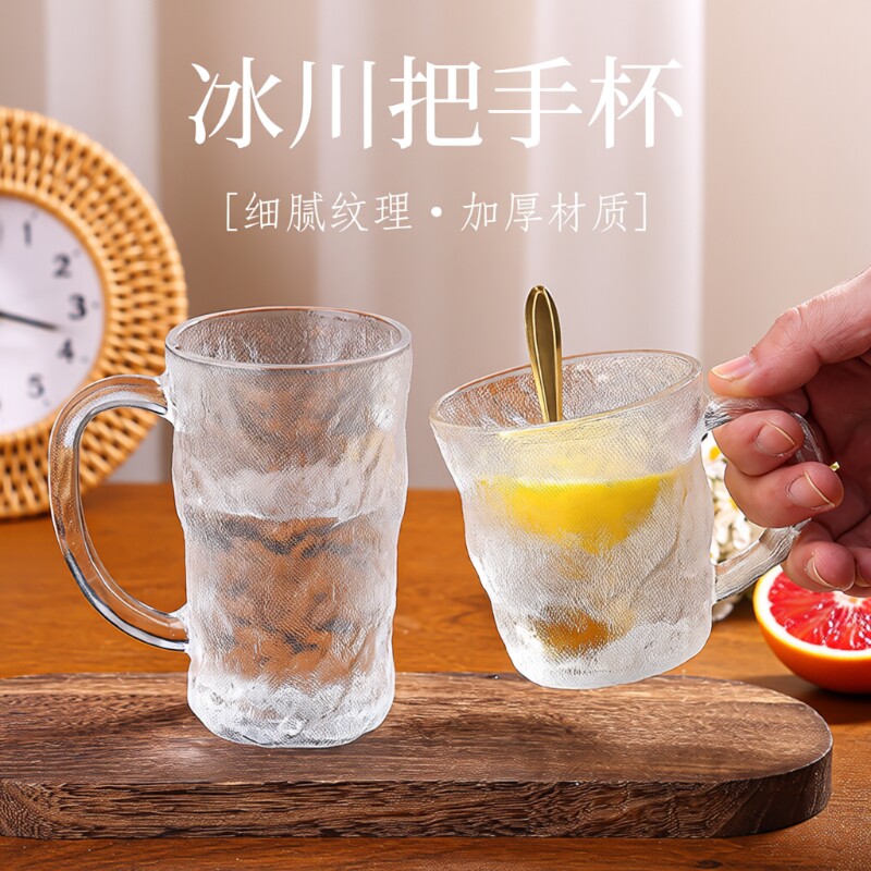 ins冰川纹玻璃杯杯子高级感家用喝水带把手啤酒咖啡杯保温饮料