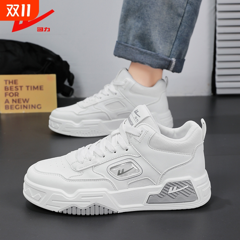 回力男鞋2025新款秋冬季运动鞋男款休闲百搭跑步男士软底老爹鞋