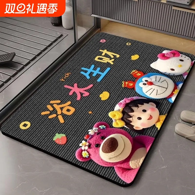 欧若风草莓熊硅藻泥吸水垫卡通淋浴房脚垫卫生间门口防滑地垫