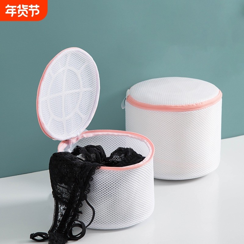 洗衣袋洗衣机专用防变形内衣网兜文胸袋胸罩清洗袋护洗袋机洗网袋