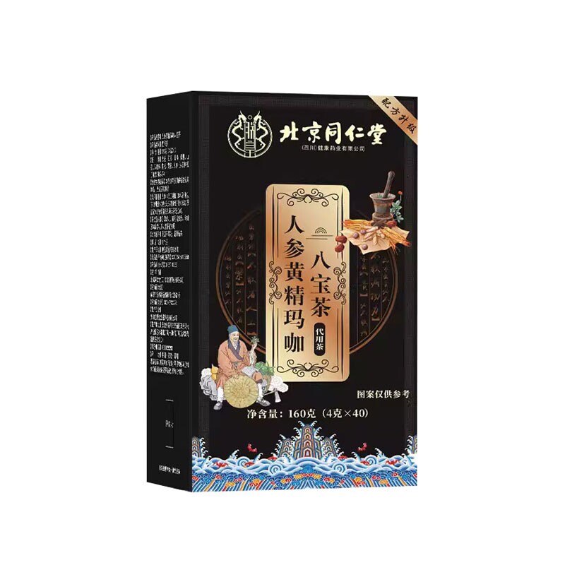 北京同仁堂人参黄精玛咖八宝茶160g多规格