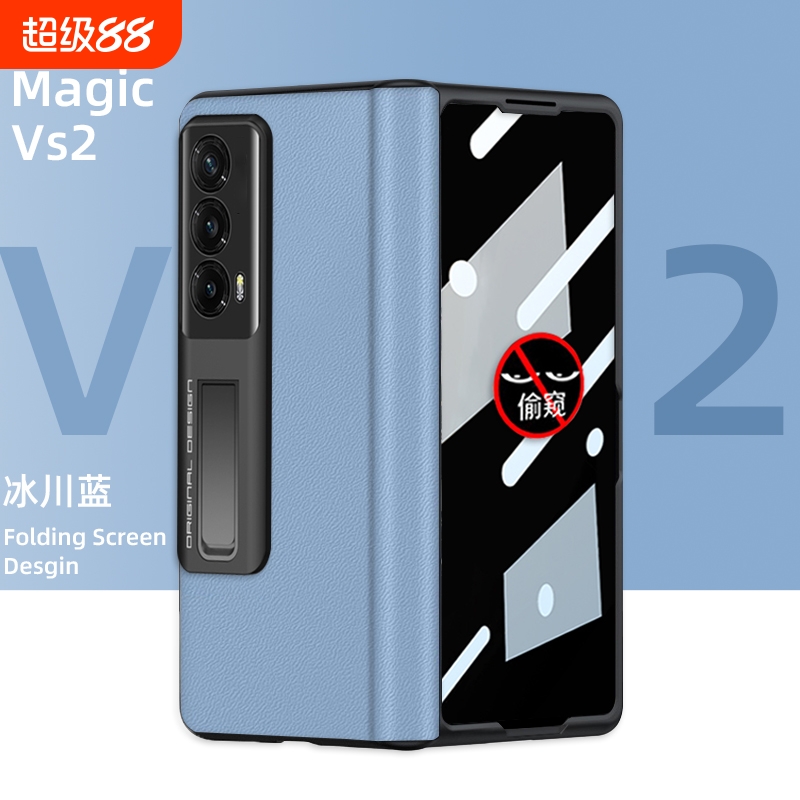 荣耀magicvs2真皮纳帕纹铰链壳