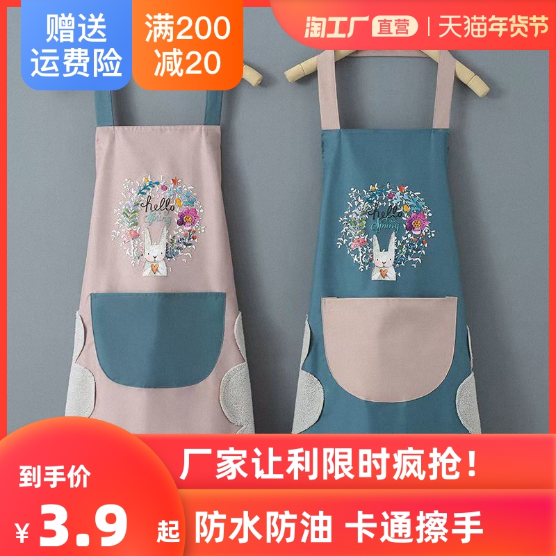 围裙家用厨房防水防油男女工作服布卡通印花日系韩版时尚围腰罩衣