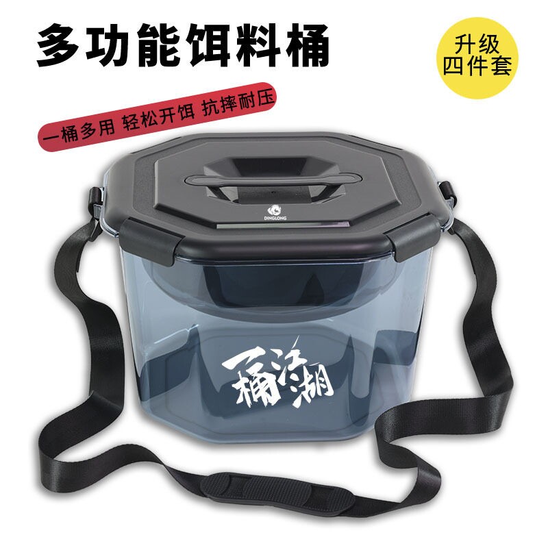 开饵桶黑坑散炮盆大号带盖多功能可坐饵料桶鲢鳙鱼食盆钓鱼饵料盆