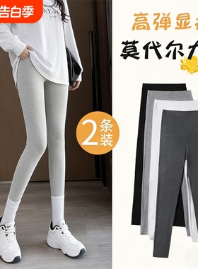 莫代尔打底裤女秋冬季2026新款小个子灰色九分秋裤胖mm大码瑜伽裤