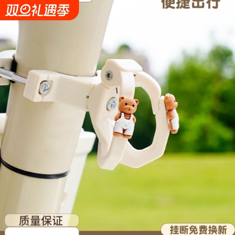 电动车挂钩前置通用电瓶自行车防脱落元宇宙小金豆强力承重挂物钩