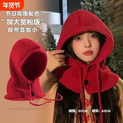 帽子女士冬2025新款毛线针织围脖一体冬季女款红色巴拉克拉法帽