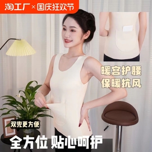 德绒保暖带口袋前后双兜内搭背心女秋冬加绒加厚防寒打底贴身上衣