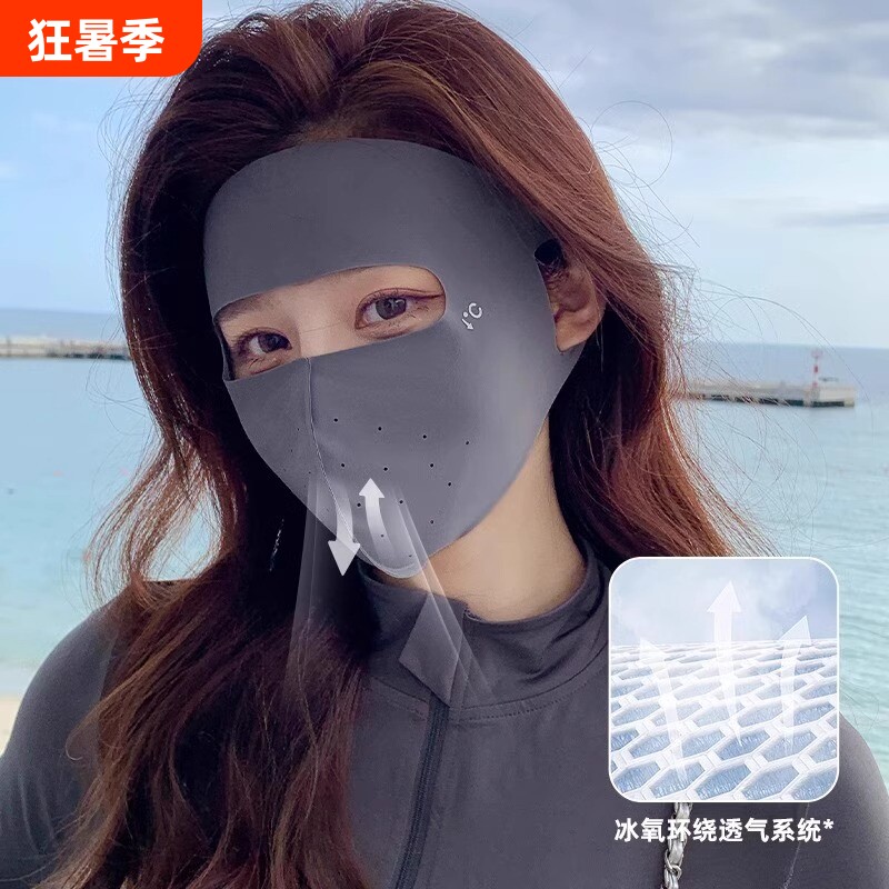无痕防晒面罩女夏季防紫外线