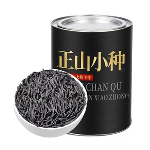 正山小种武夷红茶浓香型茶叶礼罐100g