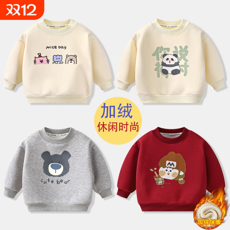 秋冬男女童加绒加厚保暖卫衣