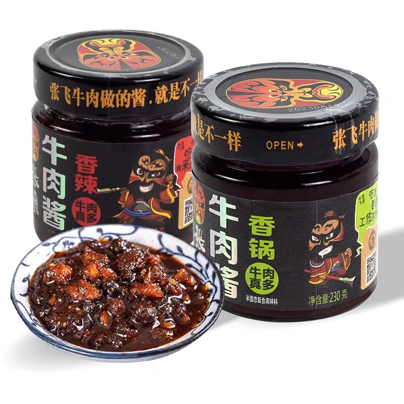 张飞牛肉酱香辣香锅酱阆中特产酱香佐食米饭拌面凉拌冷食