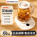 志高养生壶炖煮一体小型家用恒温煮茶器烧水壶保温办公室玻璃换新