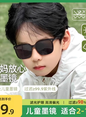 儿童墨镜女童防紫外线2026新款防晒偏光不伤眼睛太阳眼镜男童宝宝