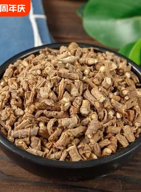 南柴胡滋补自然晾干新鲜干货正宗南柴胡泡水泡茶