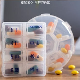 切药片神器药盒切药器分装 大容量持久 便携分药四分之一分割器套装