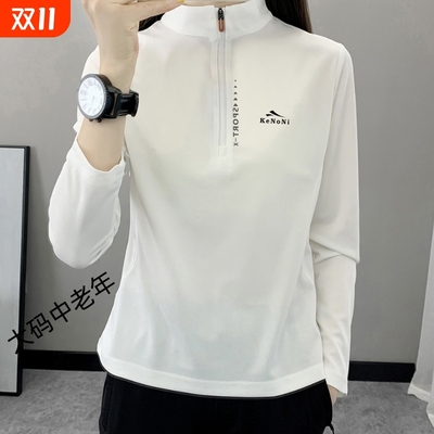 速干防晒长袖t恤女|149人收藏