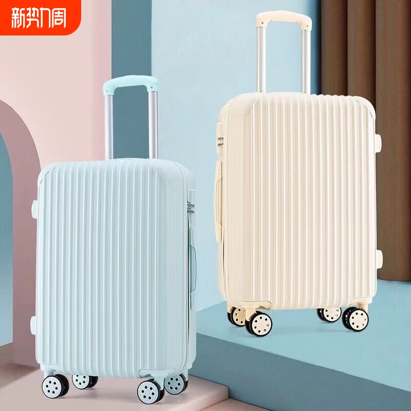 拉杆箱行李箱ins网红新款女26寸结实耐用加厚旅行箱男24皮箱子