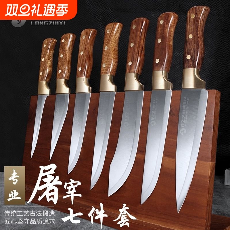 龙之艺杀猪专用刀具杀羊刀分割刀屠夫专用刀肉联厂专业剔骨刀锻打