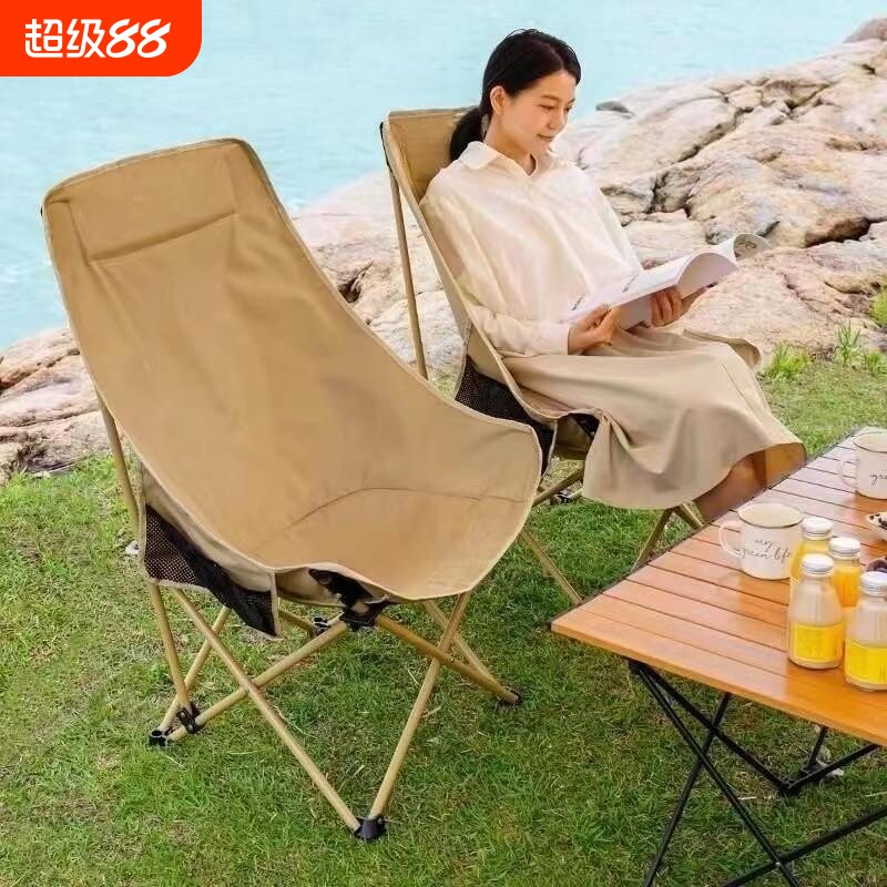 户外加高靠背月亮椅子可折图片