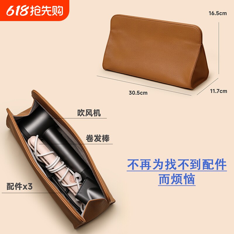 适用于戴森徕芬吹风机收纳包袋便捷旅行直板夹器电卷发棒保护套