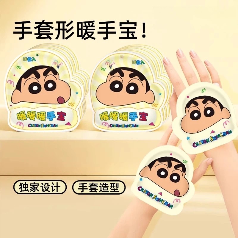 暖手宝自发热暖手贴手足两用一次性冬季暖手发热贴多规格,居家日用,保暖贴/热敷贴,淘宝优惠券,粉丝福利购,淘宝优惠卷