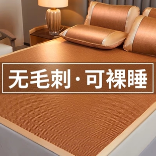 冰丝藤席凉席2026新款家用可折叠学生宿舍单人席子草席凉床垫夏季