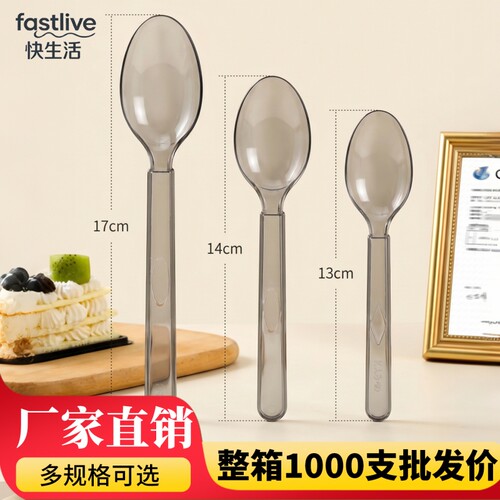 整箱1000支一次性勺子单独包装食品级甜品冰淇淋勺塑料汤勺子商用