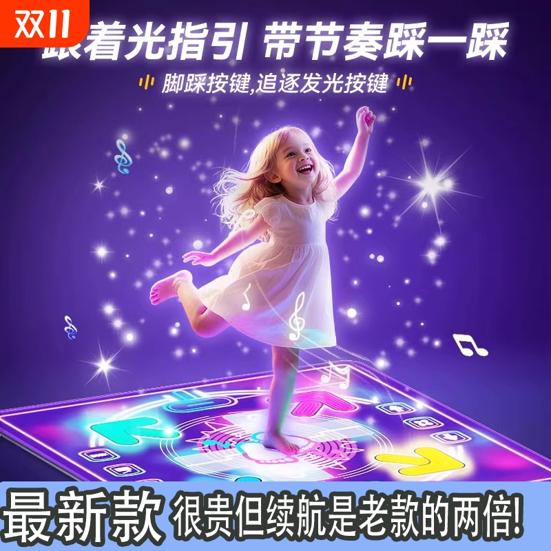 儿童训练跳舞毯带蓝牙音乐跳舞毯