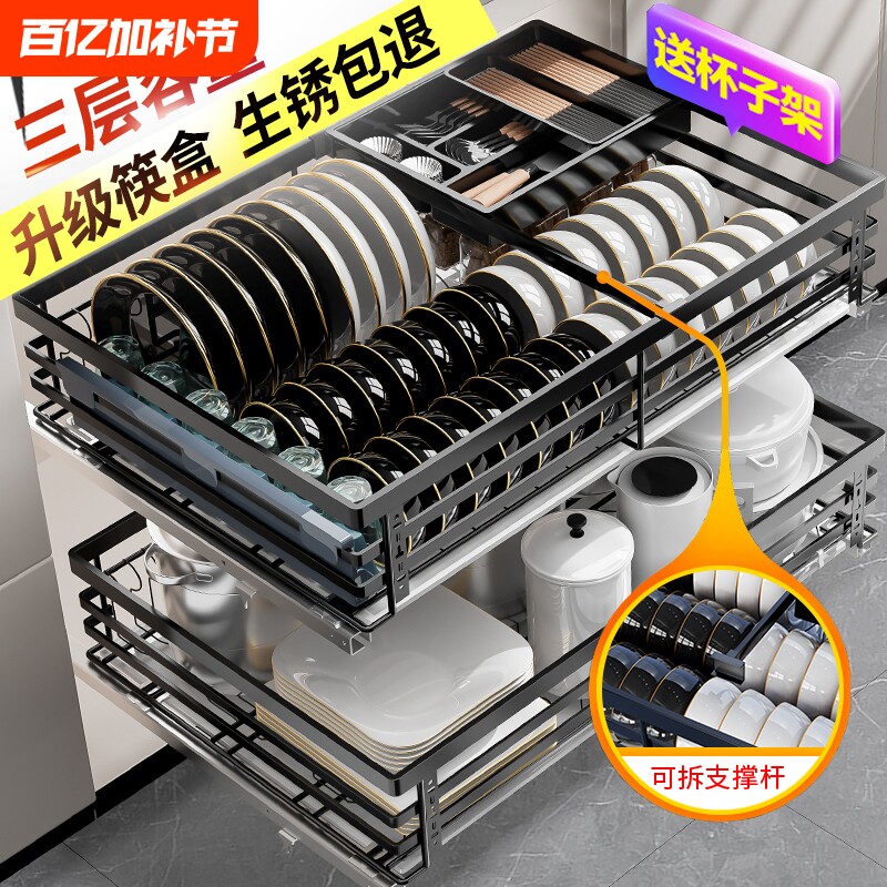 厨房304不锈钢缓冲抽屉式双层调料拉篮橱柜内置收纳沥水碗碟架蓝