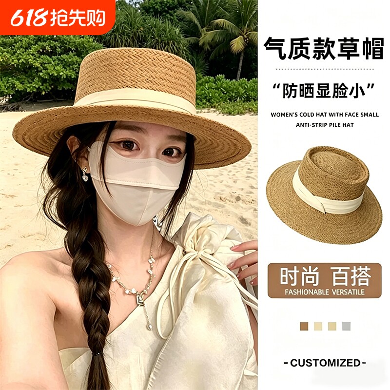 法式高颜值平顶草帽女夏季老钱风编织礼帽海边度假沙滩防晒太阳帽