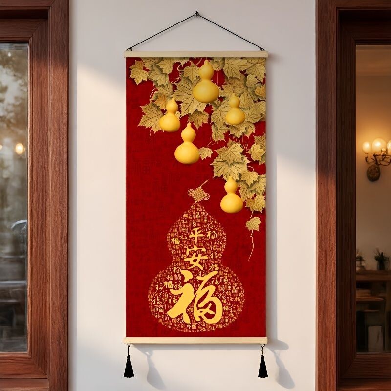 2026新款挂画新中式玄关装饰画葫芦卧室墙画客厅福字免打孔卷轴