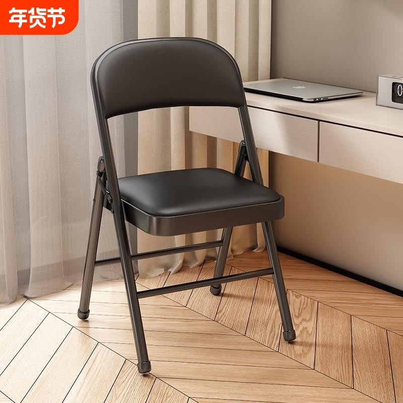 折叠椅学生学习椅子家用餐椅简易便携凳子靠背电脑办公椅舒适白色,住宅家具,折叠椅/躺椅,淘宝优惠券,粉丝福利购,淘宝优惠卷