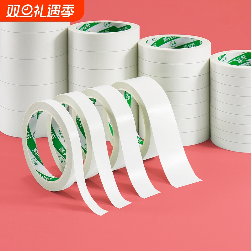 双面胶高粘度手工胶带两面强力海绵半透明不留痕胶布墙面贴学生用儿童文具办公用品泡沫贴纸粘性热熔气球手撕