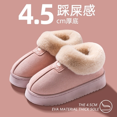 室内家居防滑保暖外穿包跟棉拖鞋