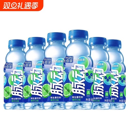 mizone400ml青柠味迷你便携运动饮料维生素补充解渴低糖迷你装