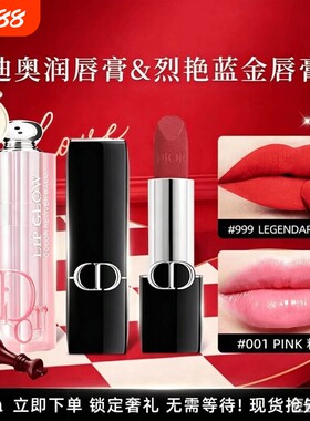 迪奥烈艳蓝金口红999滋润772哑光720丝绒 变色润唇膏 001 008 012