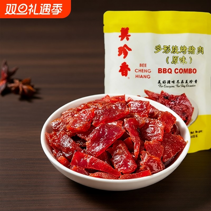美珍香多形烧烤猪肉100g非肉脯肉干办公室休闲零食小吃新加坡解馋