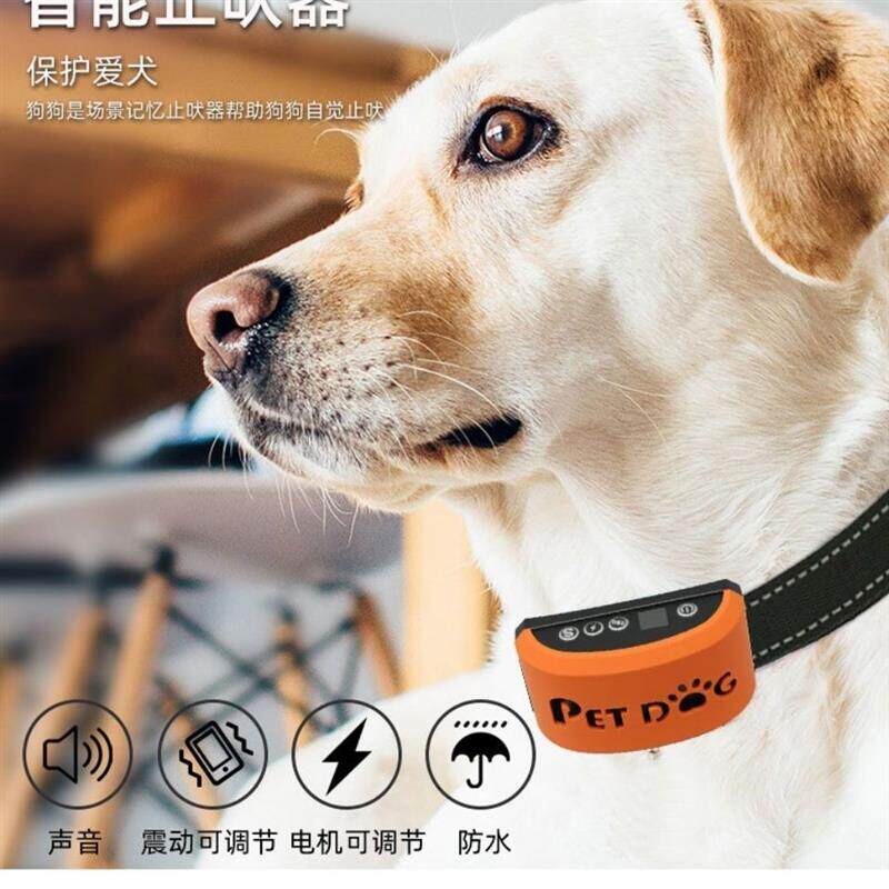 狗叫自动止吠器狗狗电击项圈训狗小型犬宠物防叫扰民神器超声波