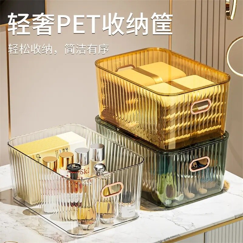 桌面收纳盒化妆品家用护肤口红香水透明收纳筐宿舍储物盒多规格