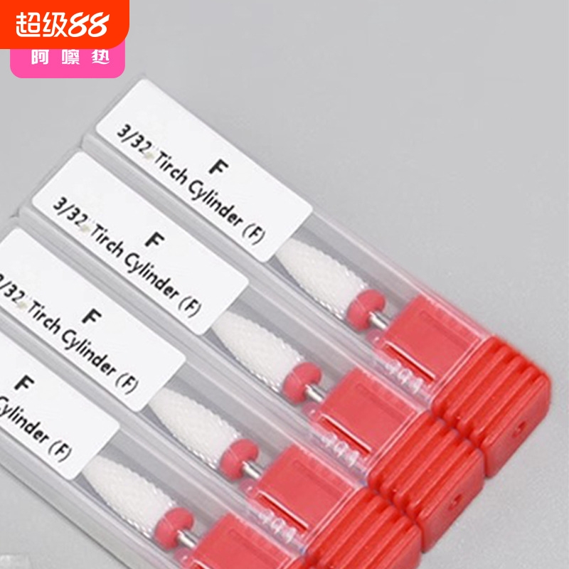 美甲打磨头AC1vq0-卸甲机头钻头工具头陶瓷打磨器甲面护理工具